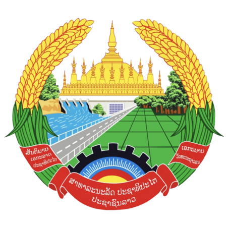 ໂລໂກ້ ກາຊາດ (ໃໝ່)